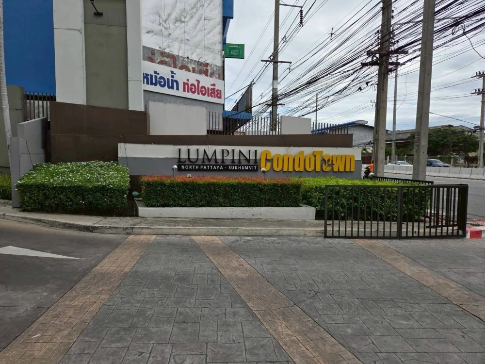 ให้เช่า Lumpini Condotown North Pattaya Sukhumvit ห้องน่าอยู่ เฟอร์พร้อม ราคาสบายกระเป๋า จองเลย