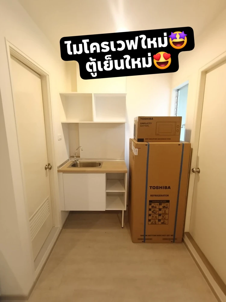 ให้เช่า Lumpini Township Rangsit-Klong 1 ห้องพร้อมอยู่ เฟอร์พร้อม ราคาสบายกระเป๋า จองเลย