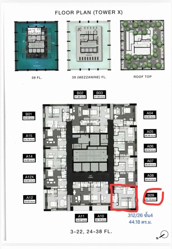 ให้เช่า Noble Around Ari ห้องมุมคนไม่พลุกพล่าน บิวท์อินเฟอร์นิเจอร์อย่างดี ไม่จองไหวหรอ