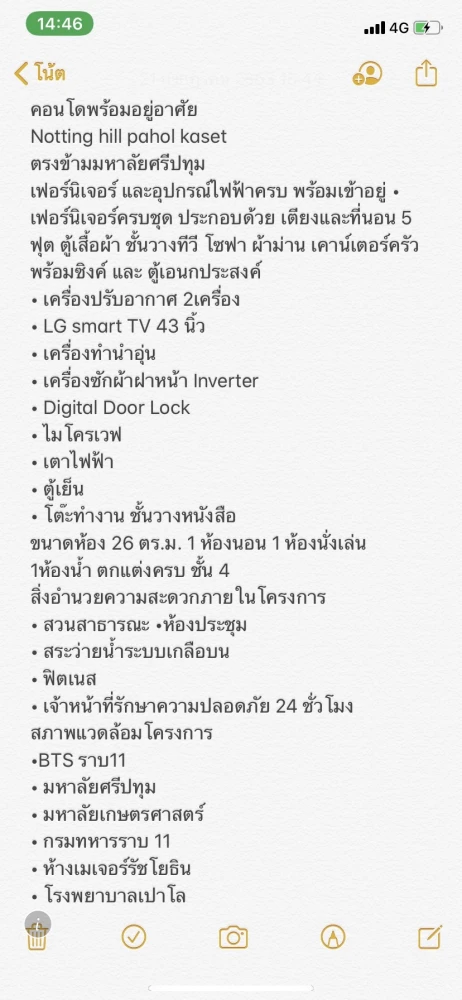 ให้เช่า Notting hill pahol kaset ห้องใหม่กริ๊บ ตกแต่งหรูหรา เตียงใหญ่นุ่มเน้นนอนสบาย สนใจรีบเลยด่วนๆ