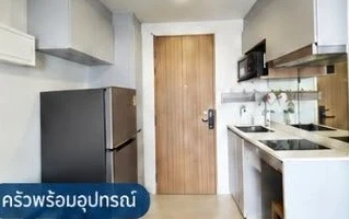 ให้เช่า NUE RIVEREST Ratburana ห้องสตูดิโอ เฟอร์ครบ วิวแม่น้ำสวยจากชั้นสูง ห้ามพลาด