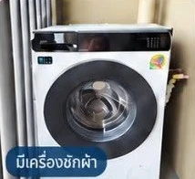 ให้เช่า NUE RIVEREST Ratburana ห้องสตูดิโอ เฟอร์ครบ วิวแม่น้ำสวยจากชั้นสูง ห้ามพลาด