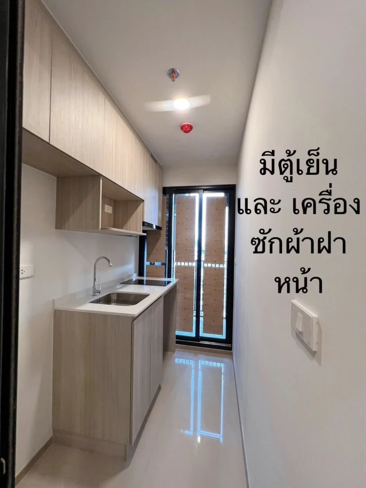 ให้เช่า Origin Play Bangkhunnon Triple Station ห้องชั้น 12 บิ้วอินเฟอร์นิเจอร์อย่างดี สิ่งอำนวยความสะดวกครบครัน จองเลย