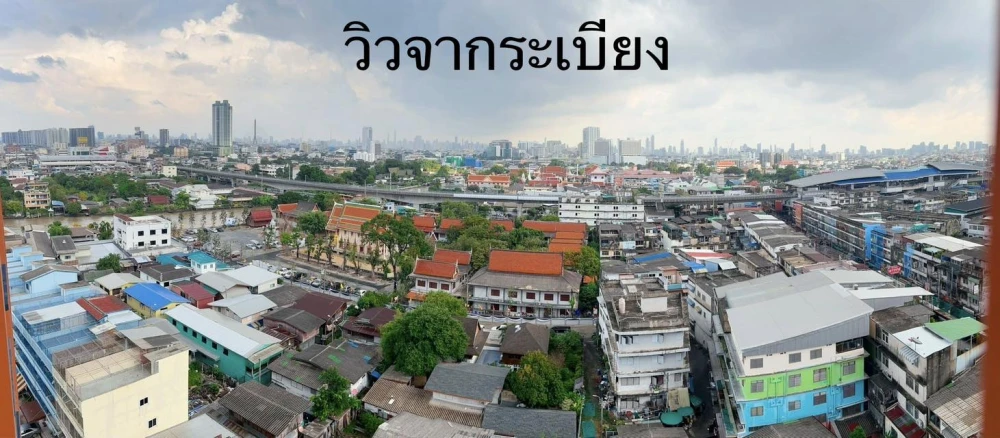 ให้เช่า Origin Play Bangkhunnon Triple Station ห้องชั้น 12 บิ้วอินเฟอร์นิเจอร์อย่างดี สิ่งอำนวยความสะดวกครบครัน จองเลย