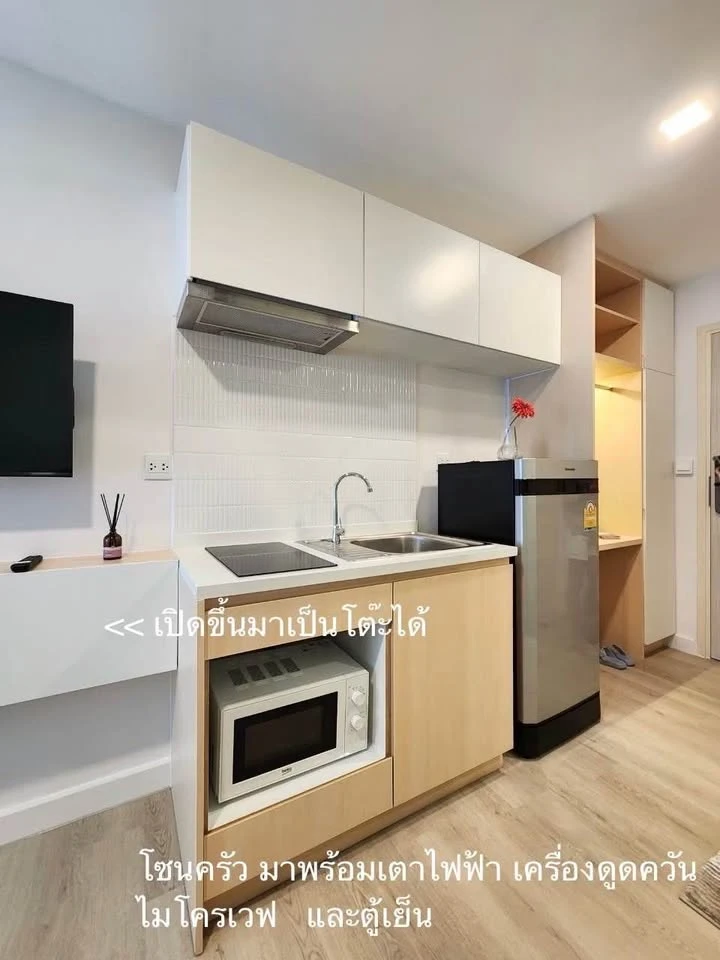 ให้เช่า Pause Sukhumvit 115 สำหรับคนไม่ติดหรู เน้นเดินทางสะดวก สิ่งอำนวยความสะดวกครบครัน สนใจจองเลย