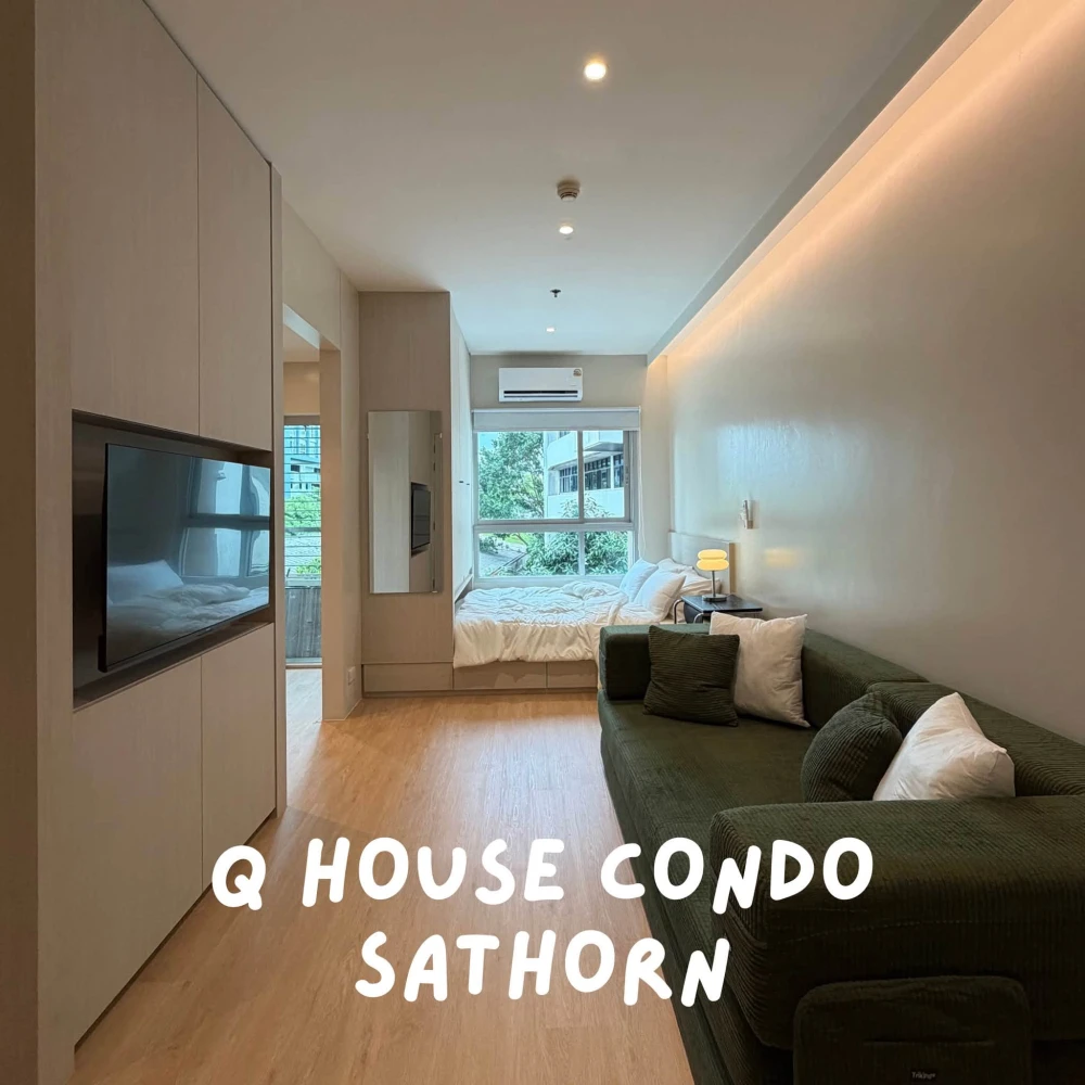 ให้เช่า Q House Condo Sathorn ห้องน่าอยู่ แต่งครบจบที่นี่ ราคาไม่แรง รีบมาจับมาจองได้แล้ววันนี้ อย่าพลาดโอกาส
