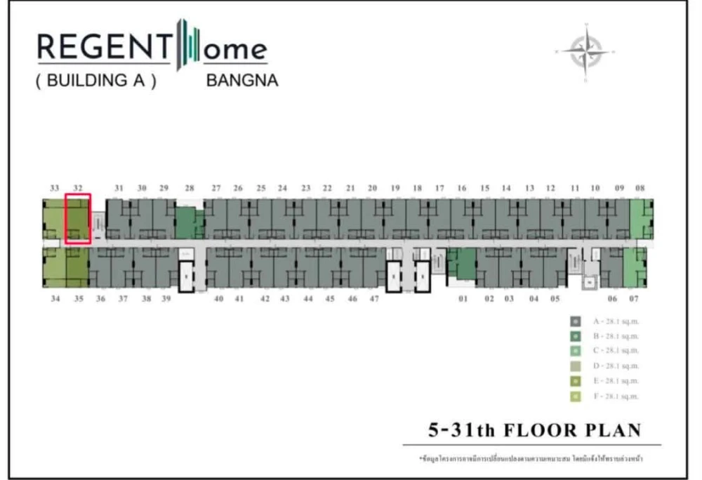 ให้เช่า Regent Home Bangna ห้องน่าอยู่ มาพร้อมเฟอร์นิเจอร์ครบครัน หิ้วกระเป๋าเข้าอยู่ได้เลยจ้า