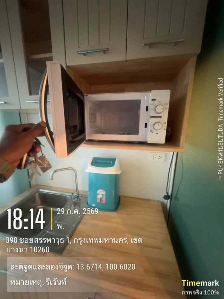 ให้เช่า Regent Home Bangna ห้องอยู่ชั้นสูงมากๆ รับลมดีสุดๆ วิวสระสุดชิล รีบจองเลย