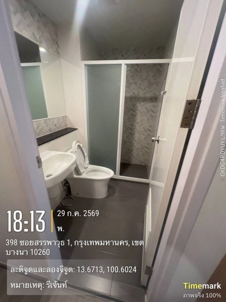 ให้เช่า Regent Home Bangna ห้องอยู่ชั้นสูงมากๆ รับลมดีสุดๆ วิวสระสุดชิล รีบจองเลย