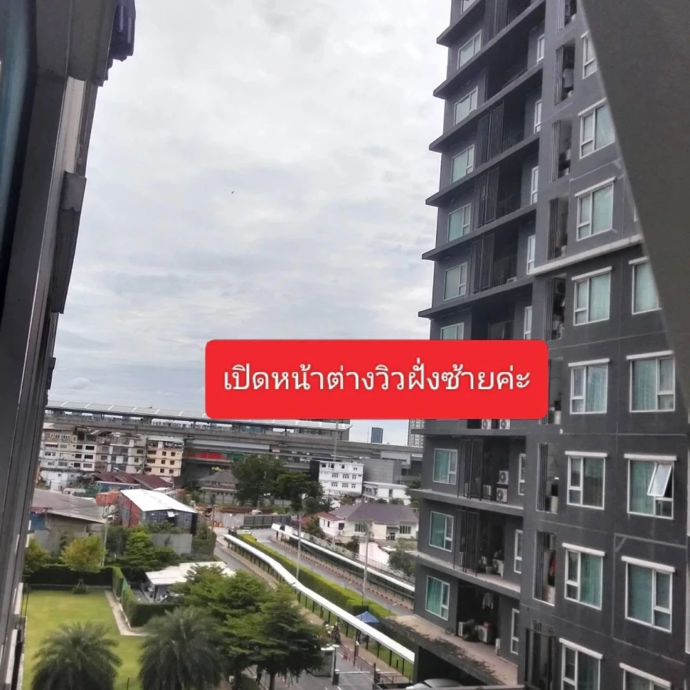 ให้เช่า Regent Home Bangson ห้องชั้น 5 เฟอร์นิเจอร์ครบครัน วิวสวน รีบจองเลยจ้า