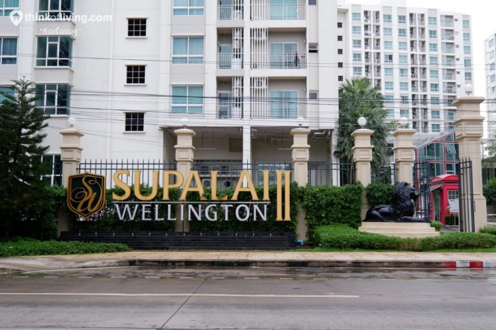 ให้เช่า Supalai Wellington 2 ห้องน่าอยู่ พร้อมเฟอร์ แบ่งแยกห้องป็นสัดส่วนอย่างดี จองเลย