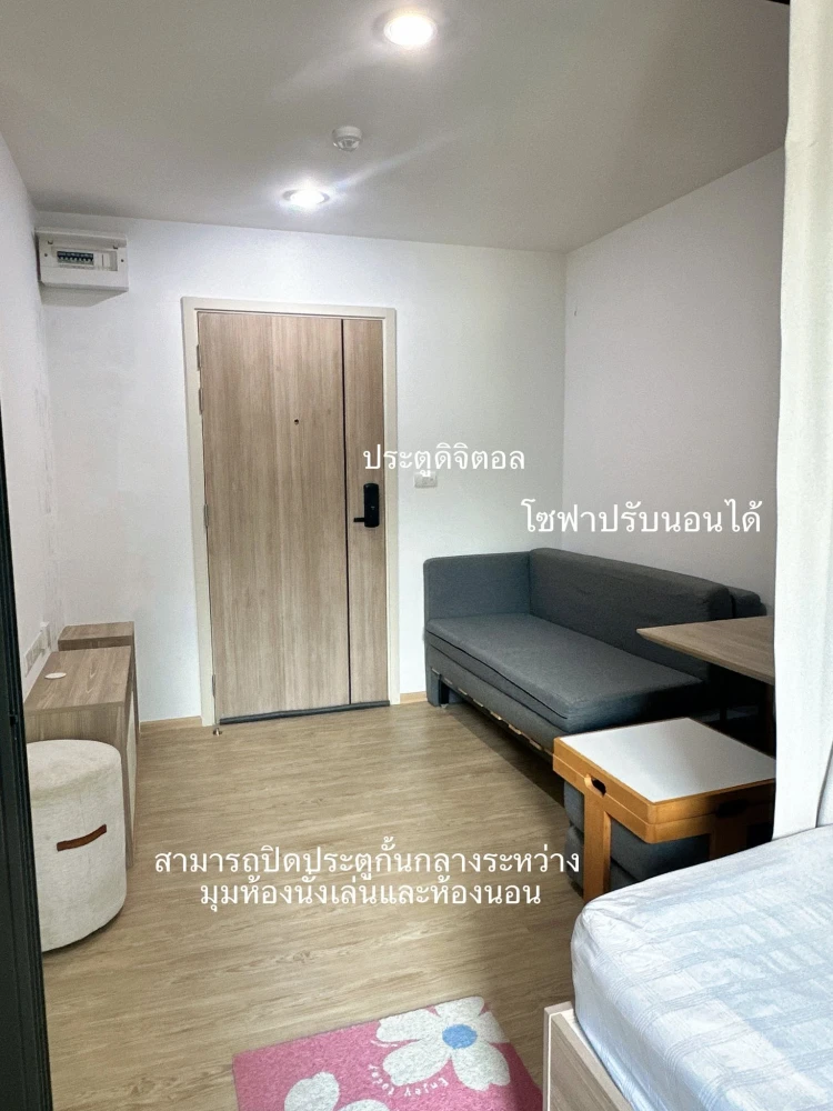ให้เช่า The Excel Hideaway Sukhumvit 50 1 ห้องนอน 1 ห้องน้ำ เฟอร์นิเจอร์บิวท์อินอย่างดี ส่วนกลางครบครัน จองเลย