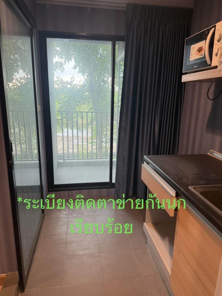 ให้เช่า The excel khu khot ตึก C ชั้น 2 มีเครื่องซักผ้า ติดวอลเปเปอร์ทั้งห้อง ผ้าม่าน 2 ชั้นอย่างดี รีบจองเลย