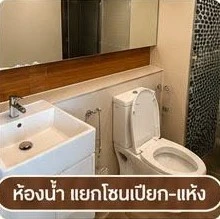 ให้เช่า THE FEELTURE พัทยา (จอมเทียน) ทำเลดี  บรรยากาศน่าอยู่  เดินทางสะดวก  สิ่งอำนวยความสะดวกครบครัน รีบจองเลย