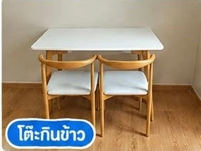 ให้เช่า The NHA Condo Prachanivect 3 ห้องกว้าง พร้อมเฟอร์ครบเซต ไม่จองถือว่าผิด