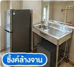 ให้เช่า The NHA Condo Prachanivect 3 ห้องกว้าง พร้อมเฟอร์ครบเซต ไม่จองถือว่าผิด