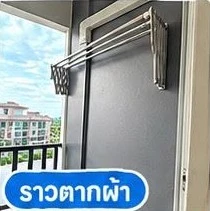 ให้เช่า The NHA Condo Prachanivect 3 ห้องกว้าง พร้อมเฟอร์ครบเซต ไม่จองถือว่าผิด