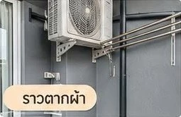ให้เช่า The NHA Condo Prachanivect 3 ในห้องมีเฟอร์นิเจอร์ครบครัน มาแต่ตัวเข้าอยู่ได้เลย