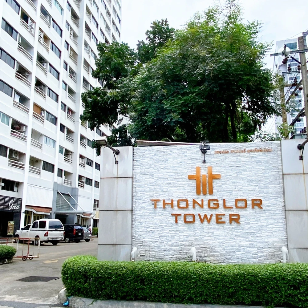 ให้เช่า Thonglor Tower ห้องพร้อมอยู่ กว้างขวางอยู่สบาย จองเลย
