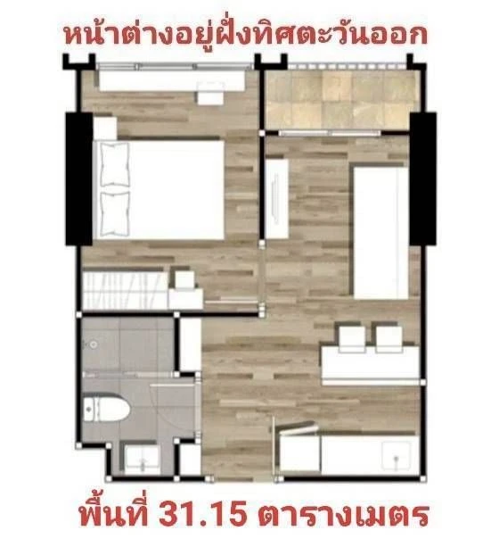 🌸 ขายคอนโด Common TU ใกล้ ม.ธรรมศาสตร์ รังสิต 🌸