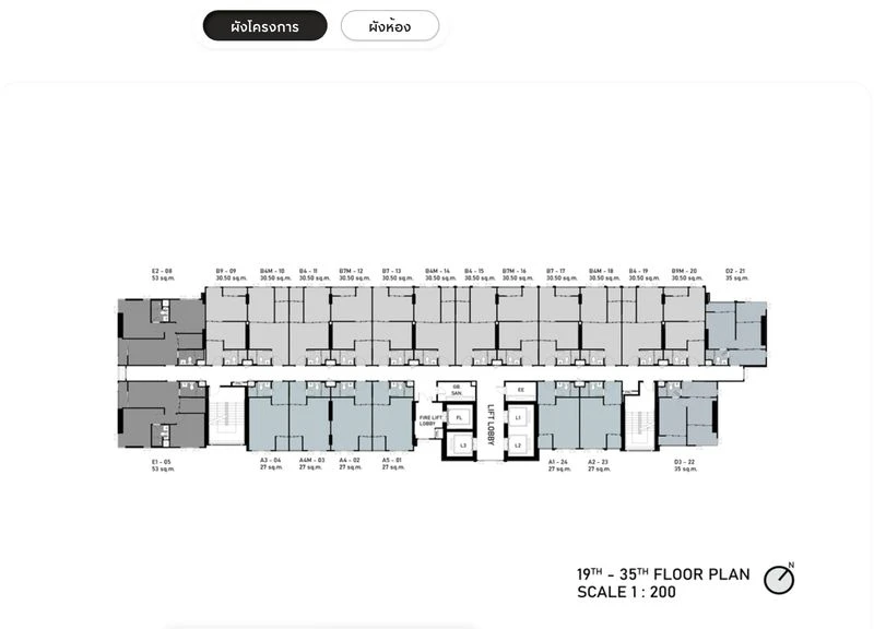 🏢 ขาย/ให้เช่า คอนโด แอสปาย อ่อนนุช สเตชั่น ใกล้ BTS อ่อนนุช เพียง 100 ม. 🚆