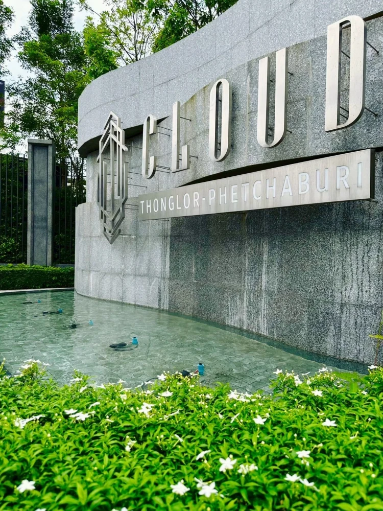 ✨ ให้เช่าคอนโดหรูชั้นสูง วิวเมืองสุดปัง ✨ CLOUD Thonglor-Phetchaburi (คลาวด์ ทองหล่อ-เพชรบุรี)