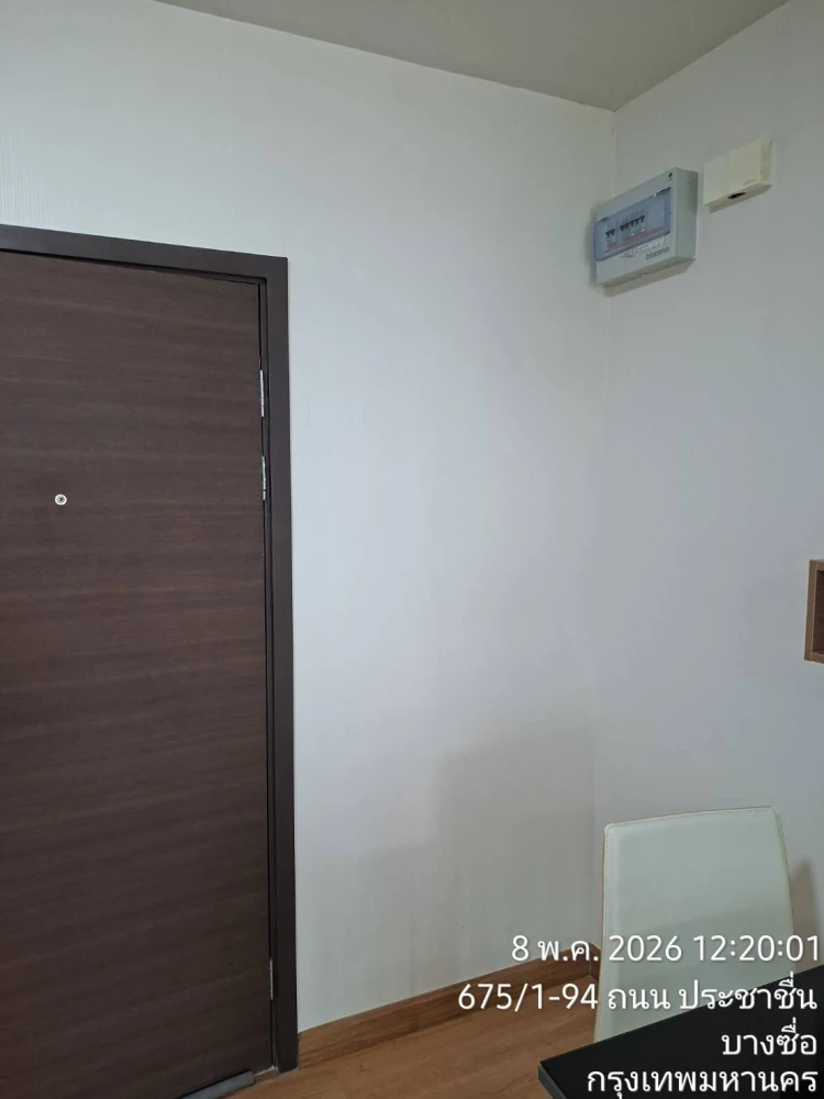 🏠🌃  ให้เช่า คอนโด ศุภาลัย เวอเรนด้า รัชดา-ประชาชื่น  🏠🌃