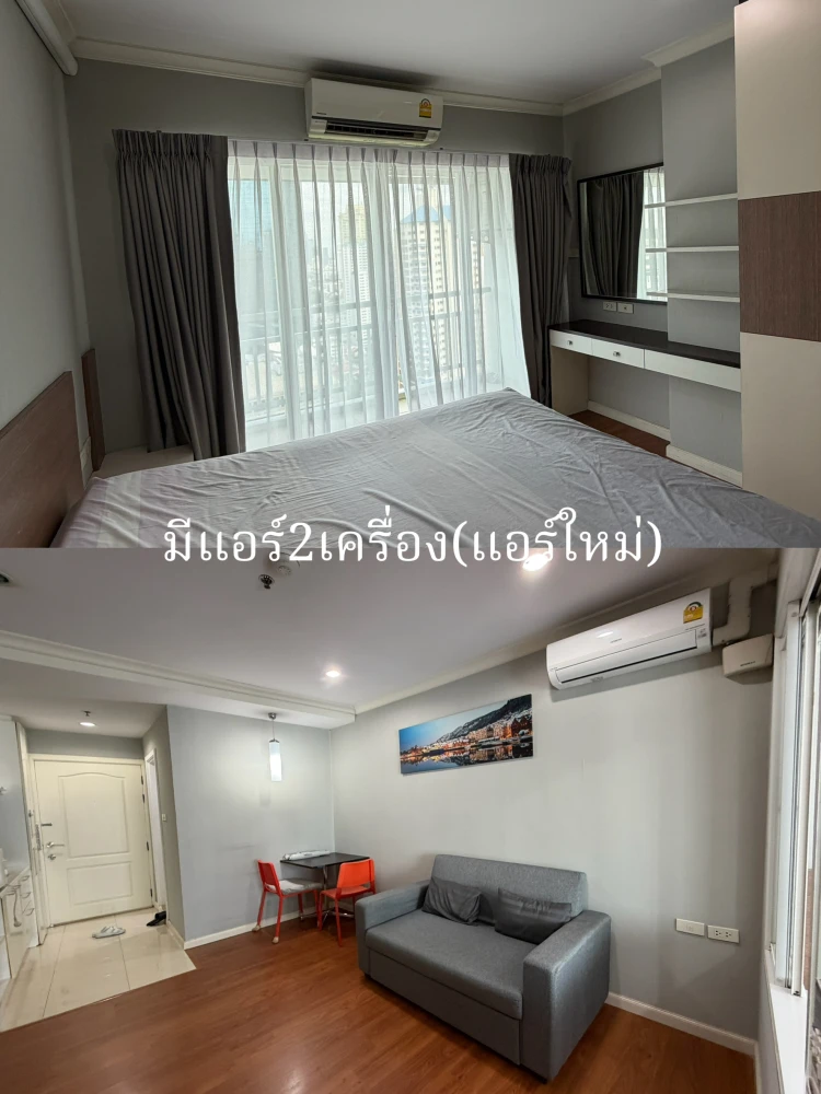 🏢 ให้เช่า คอนโด แกรนด์ พาร์ค วิว อโศก