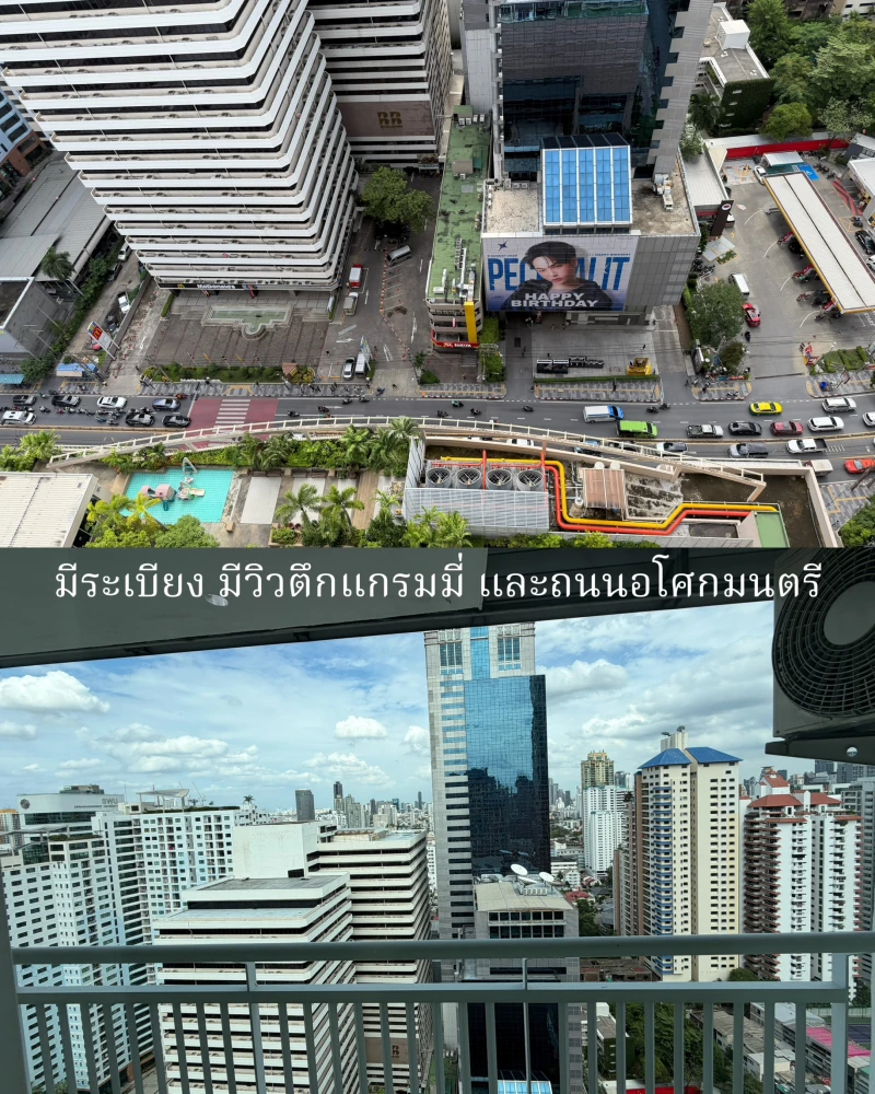 🏢 ให้เช่า คอนโด แกรนด์ พาร์ค วิว อโศก