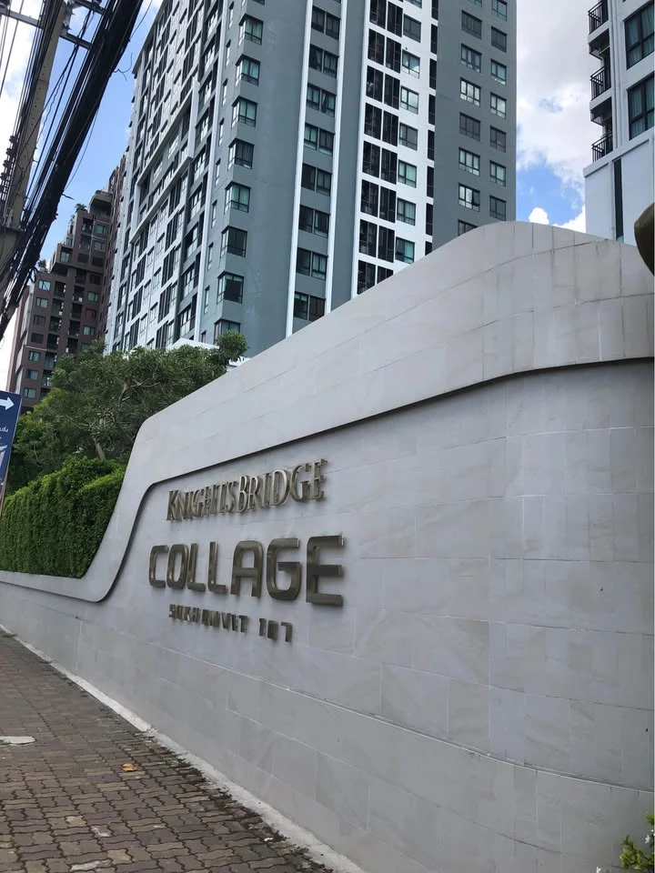 🔥 ให้เช่า ไนท์บริดจ์ คอลเลจ สุขุมวิท 107 ใกล้ BTS แบริ่ง 1 ห้องนอน เฟอร์ครบ พร้อมอยู่ทันที