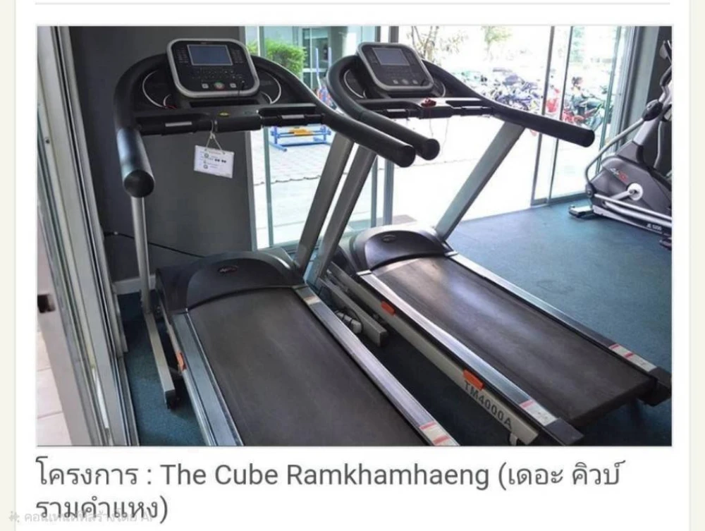 🏢 ให้เช่า | เดอะ คิวบ์ รามคำแหง
