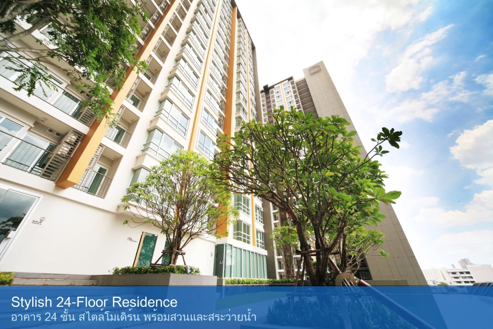 Selling U Delight @ Jatujak Station, a rare corner unit with unobstructed city views, close to BTS and MRT.