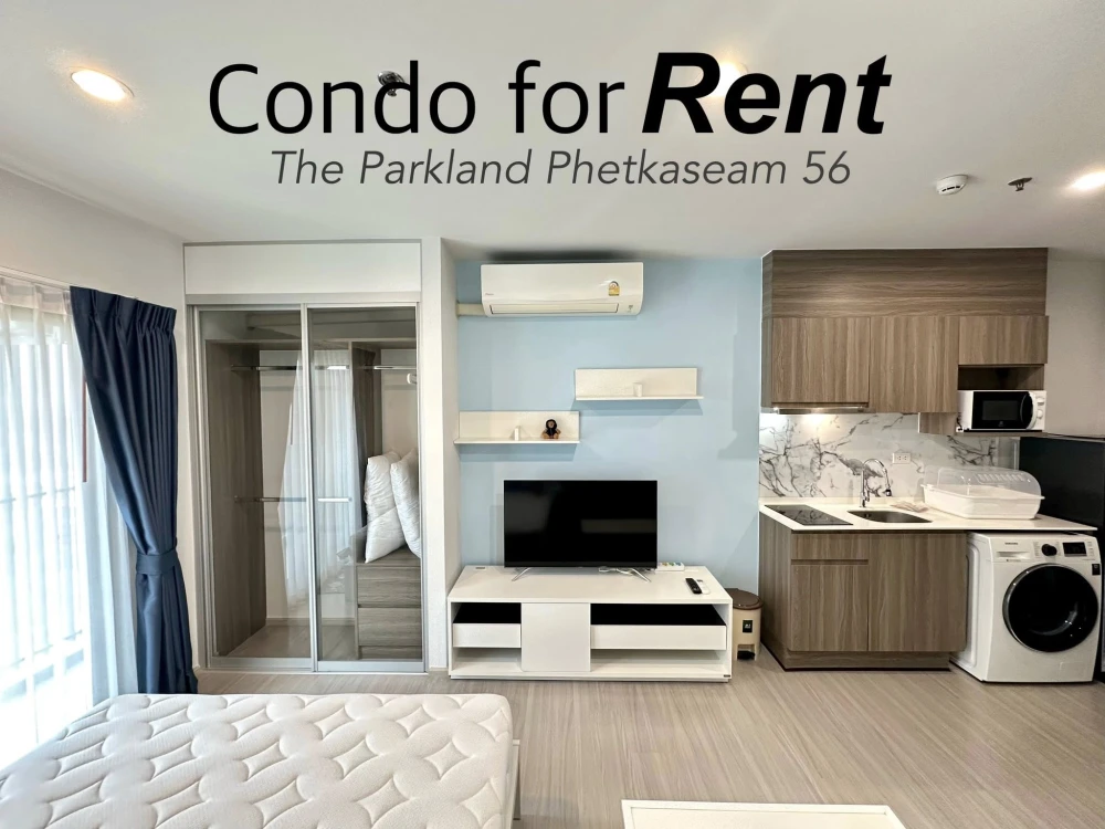 🏢 Condo The Parkland Phetkasem 56, next to MRT Phasi Charoen, only 40 m.