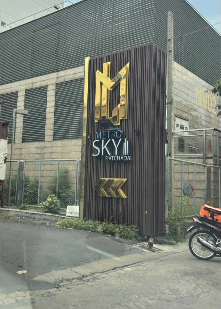 🏠🌃 Condo for Rent: Metro Sky Ratchada 🏠🌃