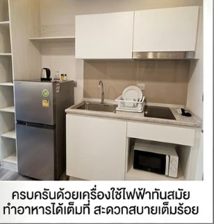 For rent condo Atmoz Chaengwattana ห้องสตูดิโอ ชั้น 8 มาพร้อมสิ่งอำนวยความสะดวกครบครัน จองเลย