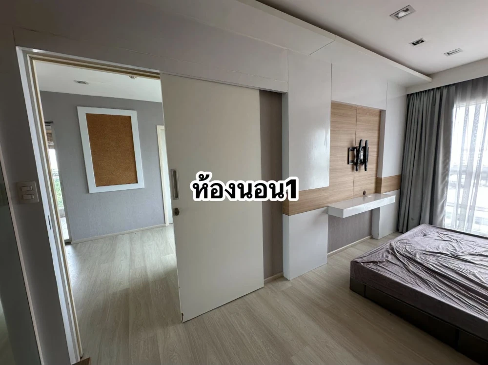 Selling Aspire Rattanathibet, 2 bedrooms, spacious living area, high-quality built-in furniture. Book now!
