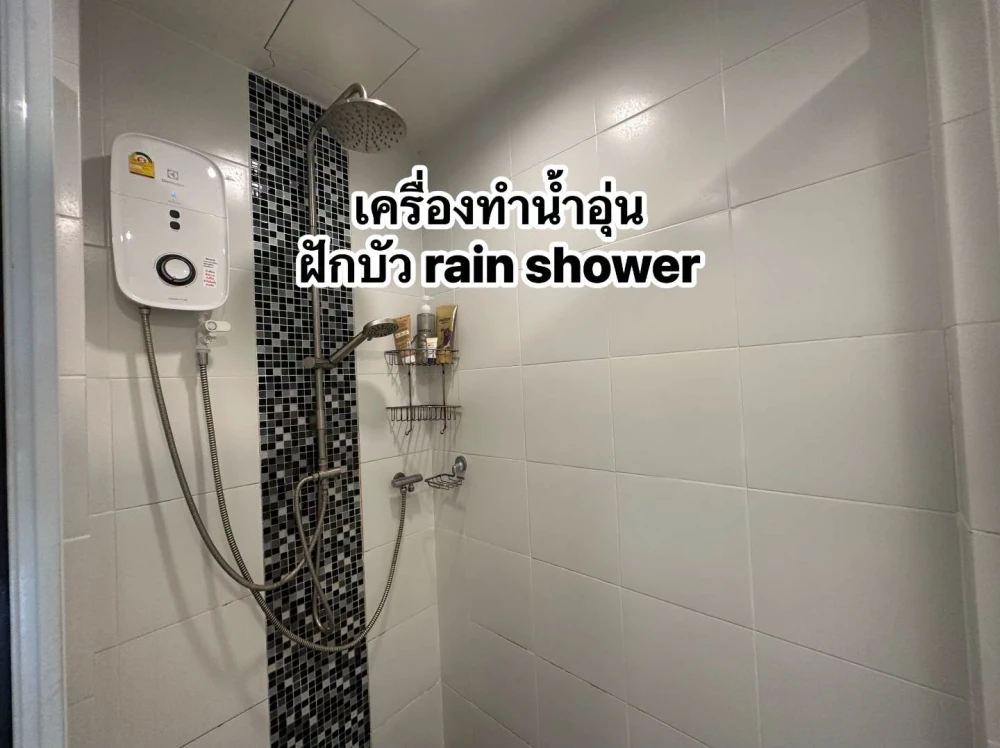 Selling Aspire Rattanathibet, 2 bedrooms, spacious living area, high-quality built-in furniture. Book now!