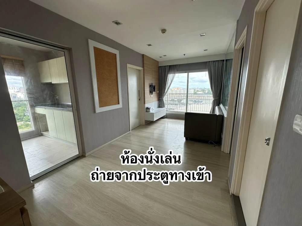 Selling Aspire Rattanathibet, 2 bedrooms, spacious living area, high-quality built-in furniture. Book now!