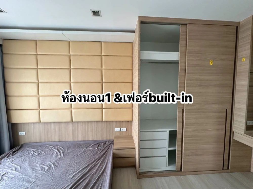 Selling Aspire Rattanathibet, 2 bedrooms, spacious living area, high-quality built-in furniture. Book now!