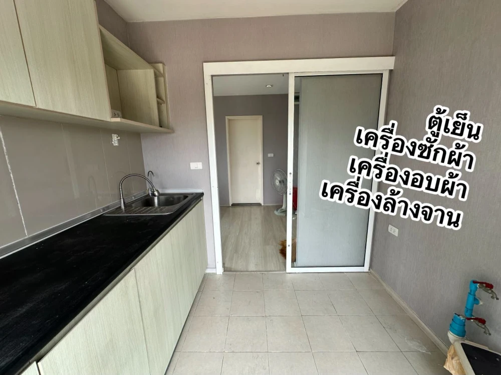 Selling Aspire Rattanathibet, 2 bedrooms, spacious living area, high-quality built-in furniture. Book now!