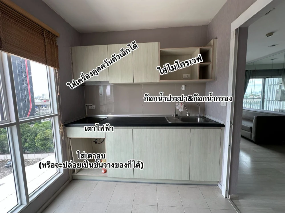 Selling Aspire Rattanathibet, 2 bedrooms, spacious living area, high-quality built-in furniture. Book now!