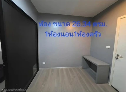 Selling Aspire Sathorn - Taksin (Copper Zone), 14th floor, 1 bedroom unit, fully furnished. Reservation required.