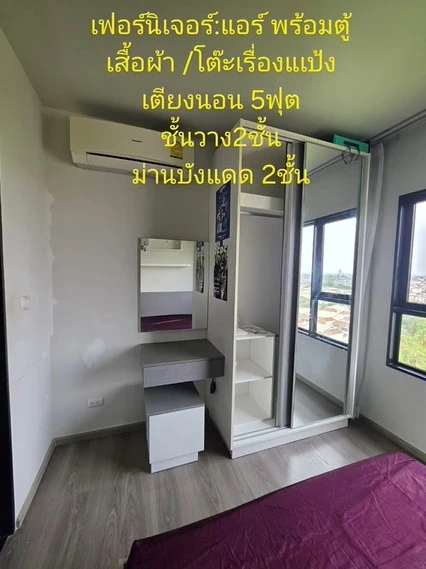 Selling Aspire Sathorn - Taksin (Copper Zone), 14th floor, 1 bedroom unit, fully furnished. Reservation required.