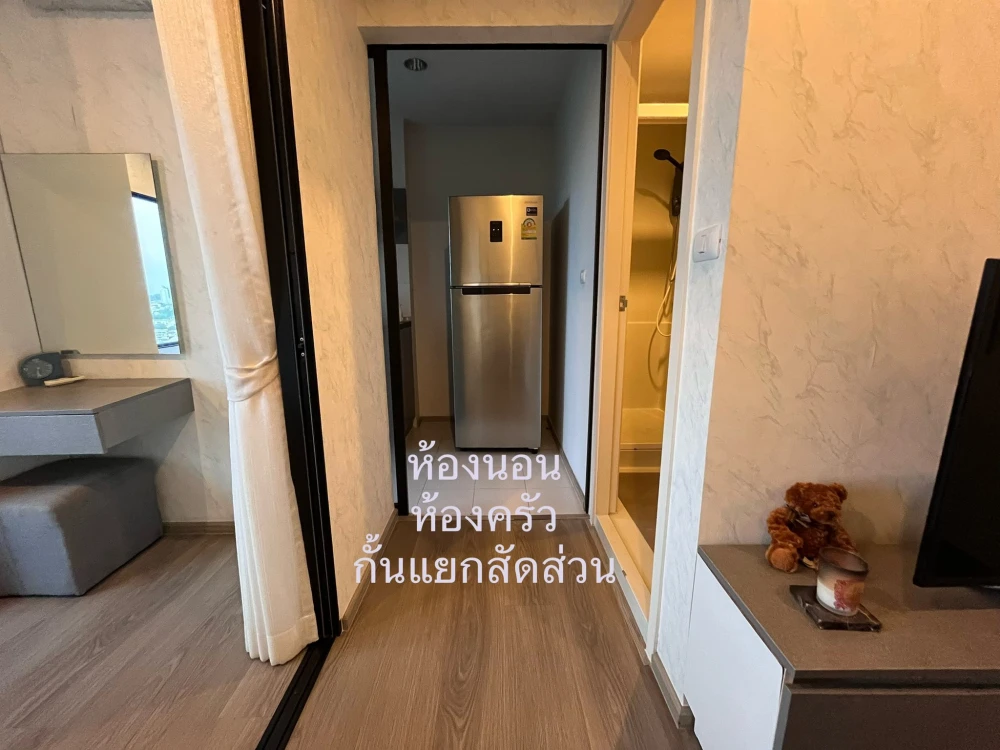 For sale: Aspire Sathorn - Taksin (Copper Zone), clean room, 19th floor, no noise disturbance, separate room, must reserve.