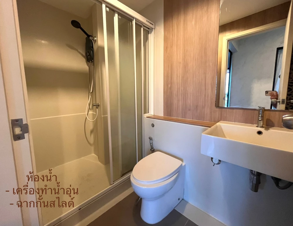 For sale: Aspire Sathorn - Taksin (Copper Zone), clean room, 19th floor, no noise disturbance, separate room, must reserve.