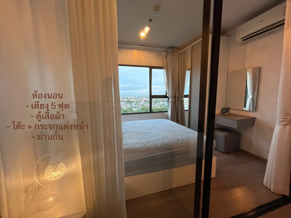 For sale: Aspire Sathorn - Taksin (Copper Zone), clean room, 19th floor, no noise disturbance, separate room, must reserve.