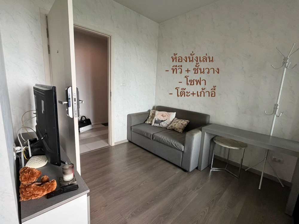 For sale: Aspire Sathorn - Taksin (Copper Zone), clean room, 19th floor, no noise disturbance, separate room, must reserve.