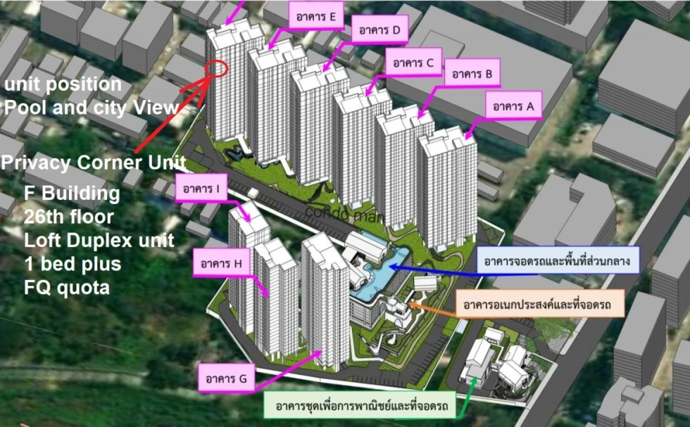 For sale: Cobe Ratchada - Rama 9, spacious room, comfortable, high floor, corner room, not crowded, book now++