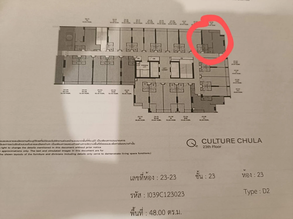 For sale: Culture Chula, a nice room, fully furnished, just bring your bag+++
