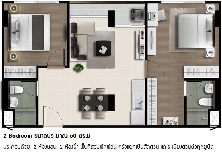 Selling D Condo Campus Resort Ratchapruek – Charan 13, 6th floor unit. Features high-quality built-in furniture and beautiful wallpaper. Book now!
